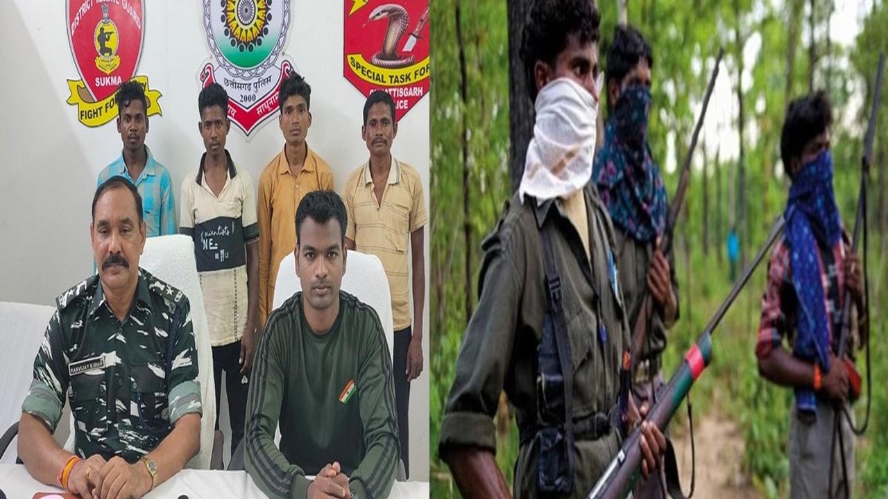 Chhattisgarh: సుక్మా జిల్లాలో లొంగిపోయిన నలుగురు మావోయిస్టులు..