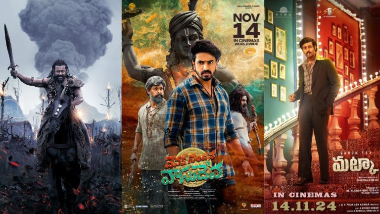 Release Clash : సూర్య కు పోటీగా మహేశ్ బాబు మేనల్లుడు