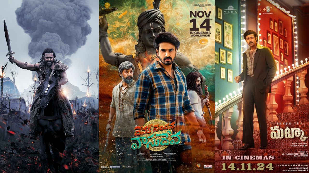 Release Clash : సూర్య కు పోటీగా మహేశ్ బాబు మేనల్లుడు