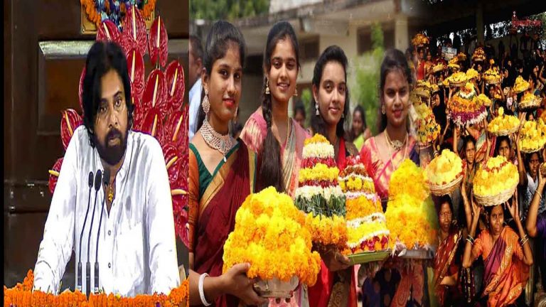 Pawan Kalyan: తెలంగాణ ఆడపడుచులకు సద్దుల బతుకమ్మ శుభాకాంక్షలు చెప్పిన ఏపీ డిప్యూటీ సీఎం