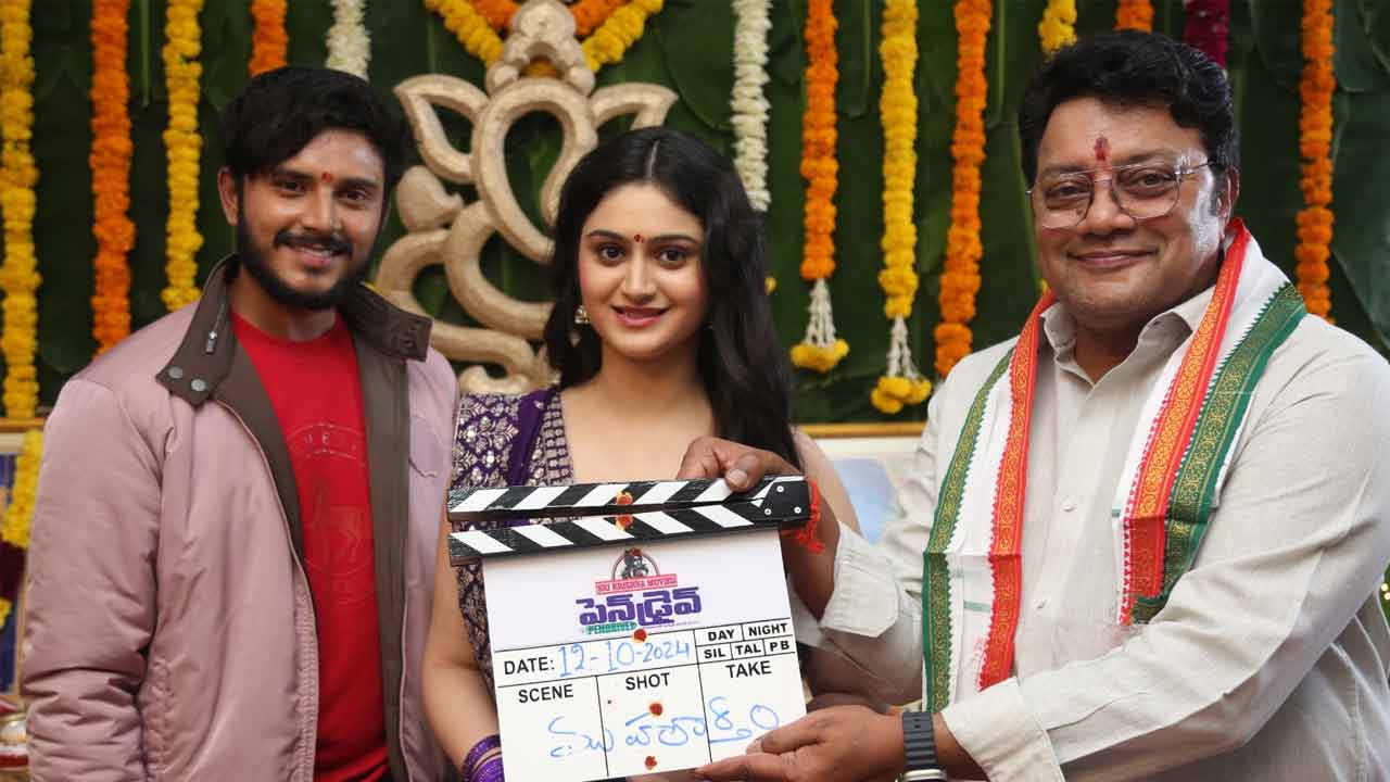 Pendrive: టెక్నాలజీతో క్రైమ్స్ చేయడం సులువే కానీ తప్పించుకోవడం కష్టం!