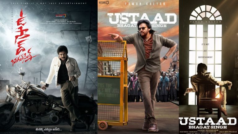 Dasaradh : ‘ఉస్తాద్‌ భగత్‌ సింగ్’ రీమేక్ కాదు..