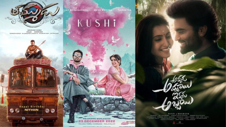 Tollywood : పవన్ కళ్యాణ్ హిట్ సినిమాల టైటిల్స్ కలిసొచ్చేనా..?