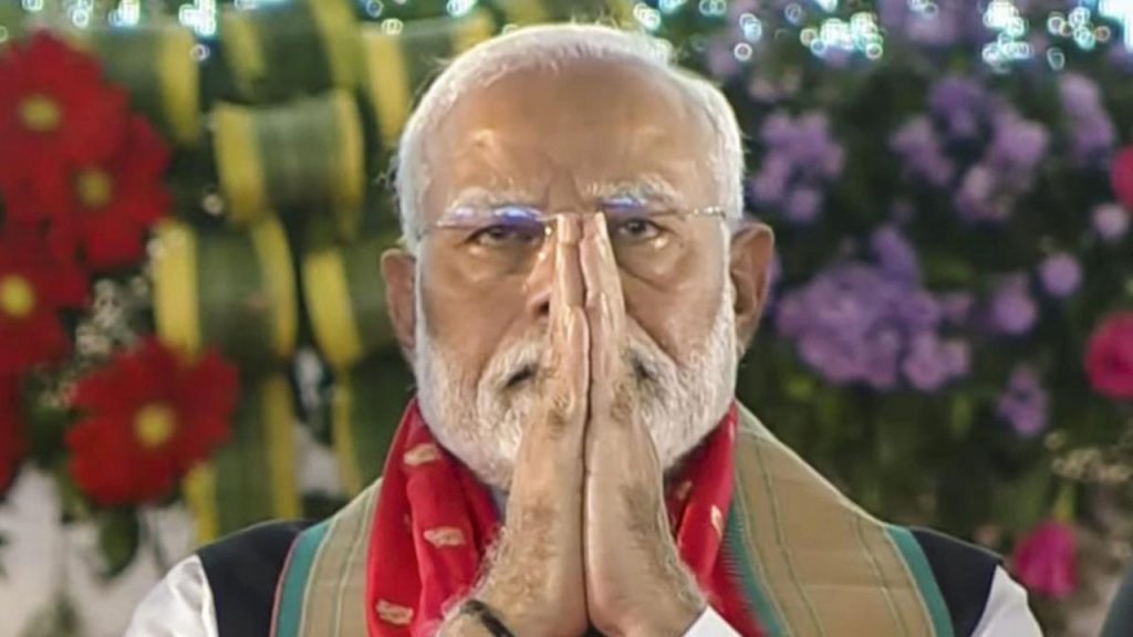 Pm Modi