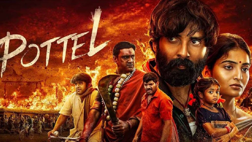 Pottel Movie Review