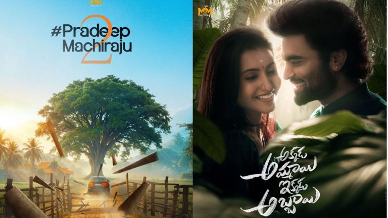 Pradeep : పవన్ కళ్యాణ్ టైటిల్ తో యాంకర్ ప్రదీప్ సినిమా