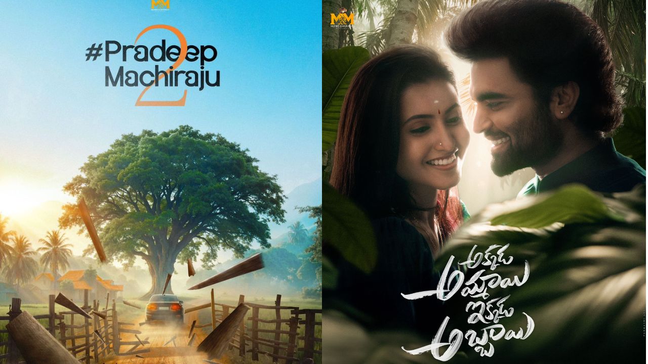 Pradeep : పవన్ కళ్యాణ్ టైటిల్ తో యాంకర్ ప్రదీప్ సినిమా