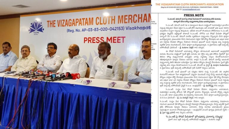 CMR Trolls: సిఎంఆర్ పై సోషల్ మీడియాలో ట్రోలవుతున్న ప్రచారాన్ని నమ్మొద్దు