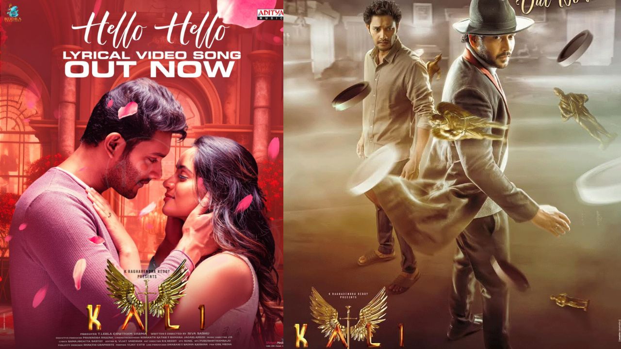 Prince : సైకలాజికల్ థ్రిల్లర్ “కలి” నుండి రొమాంటిక్ మెలొడీ సాంగ్ రిలీజ్