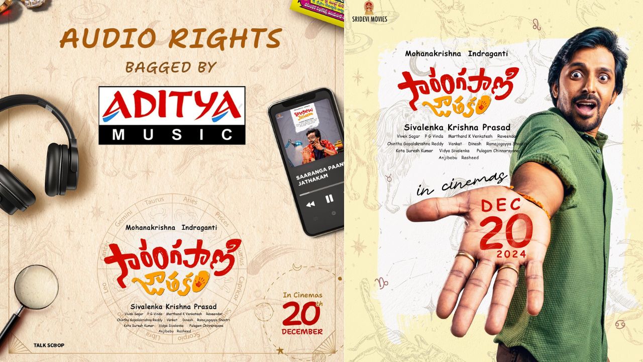 Priyadarshi : సారంగపాణి పాటల హక్కులు కొనుగోలు చేసిన బడా సంస్థ..