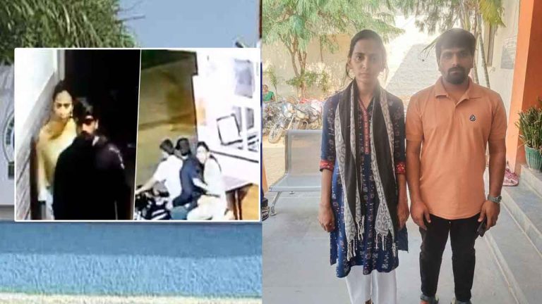 Pattikonda Love Story: నిన్న పెళ్లి మండపం నుంచి పరార్.. నేడు ప్రియుడితో కలిసి పీఎస్‌లో ప్రత్యక్షం..