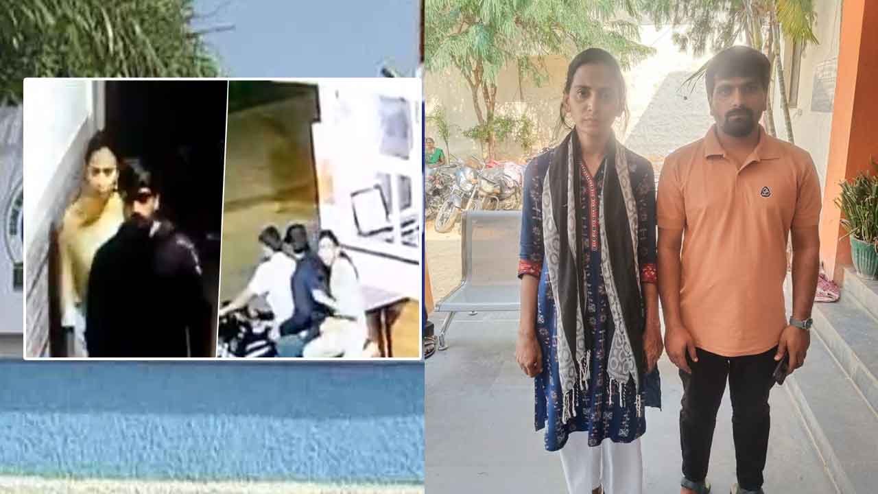 Pattikonda Love Story: నిన్న పెళ్లి మండపం నుంచి పరార్.. నేడు ప్రియుడితో కలిసి పీఎస్‌లో ప్రత్యక్షం..