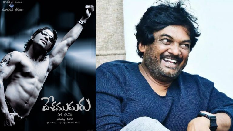 Puri Jagannath : దేశముదురు సినిమాను వదిలేసుకున్న హీరో ఎవరో తెలుసా..?