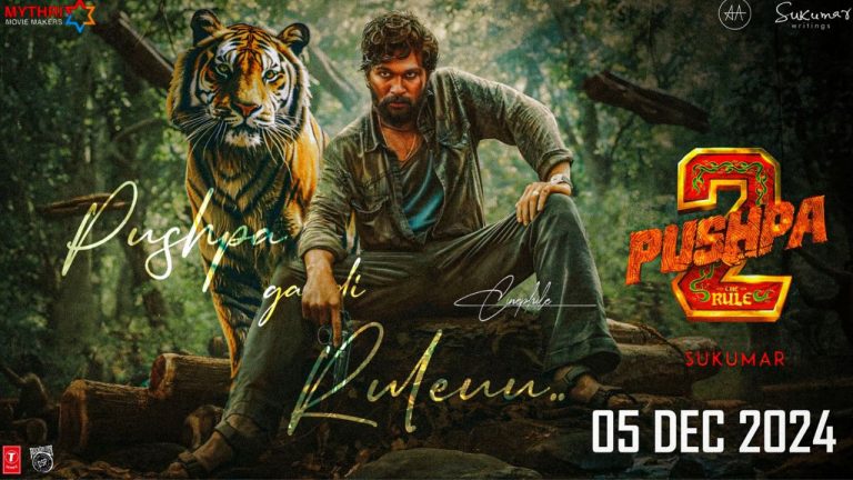 Allu Arjun: కళ్ళు చెదిరే రేట్ కు పుష్ప – 2 ఉత్తరాంధ్ర రైట్స్..?