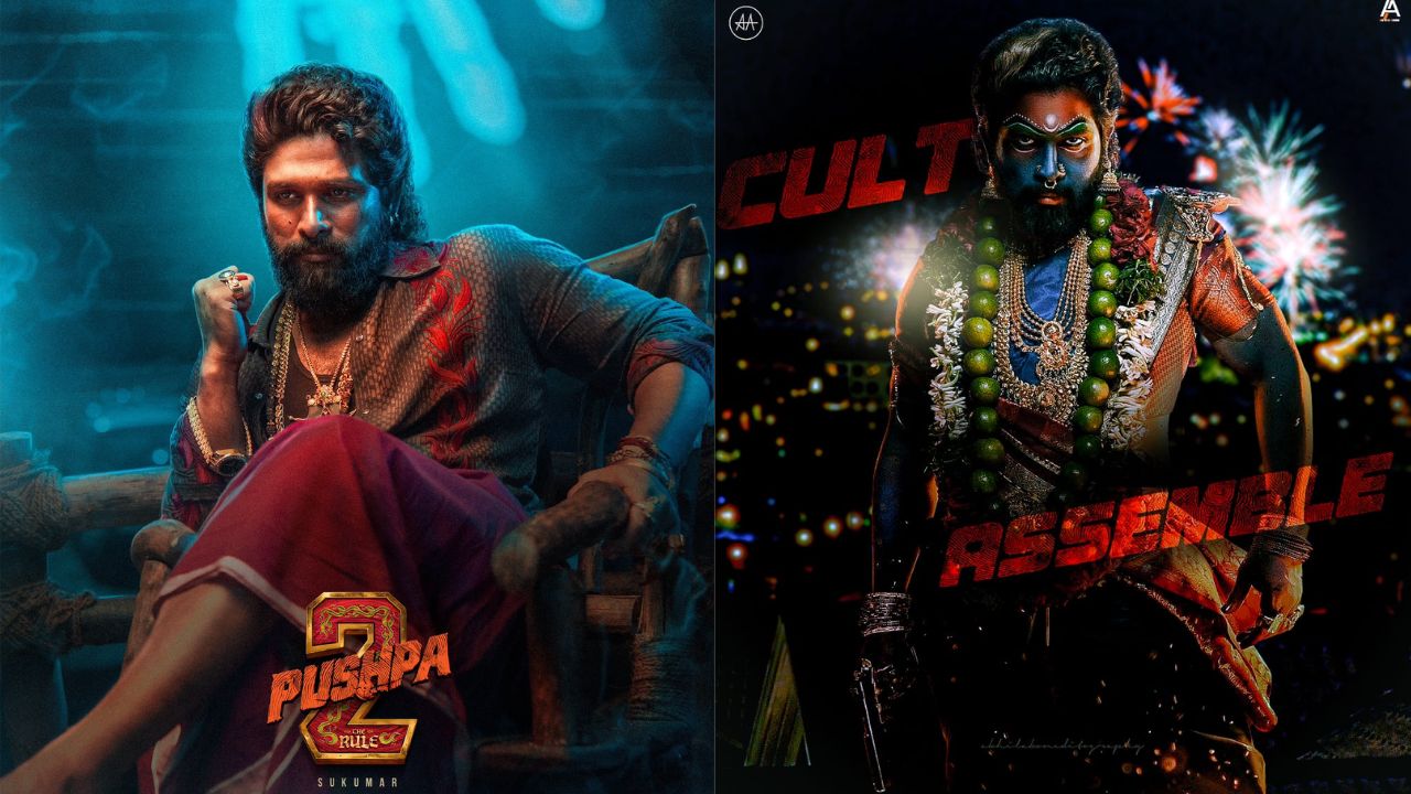 Pushpa 2: పాట్నాలో పుష్ప 2 ట్రైలర్ ఎందుకు లాంచ్ చేస్తున్నారు?