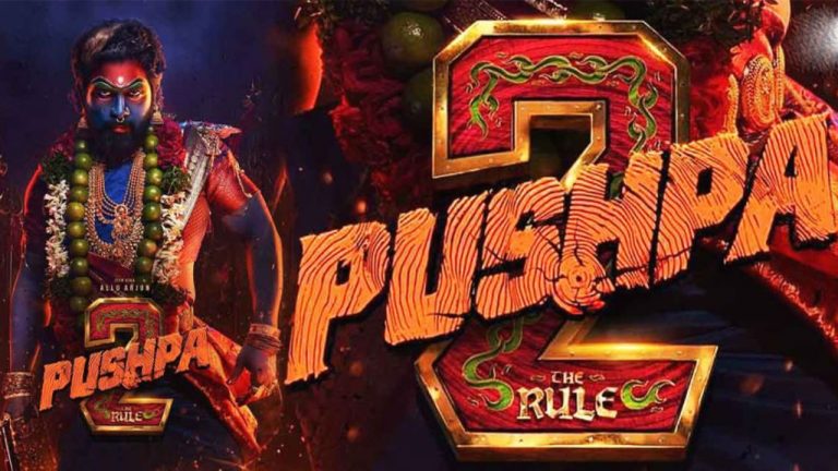 Pushpa 2 the Rule: హమ్మయ్య మొదలెట్టేశారు!