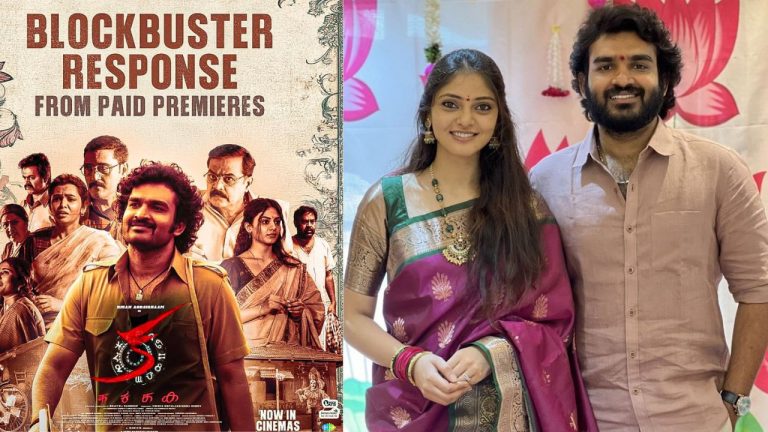 Rahasya Abbavaram : మా ఆయన కోసం ఈ మూవీ చూడండి.. అన్నట్టుగానే..