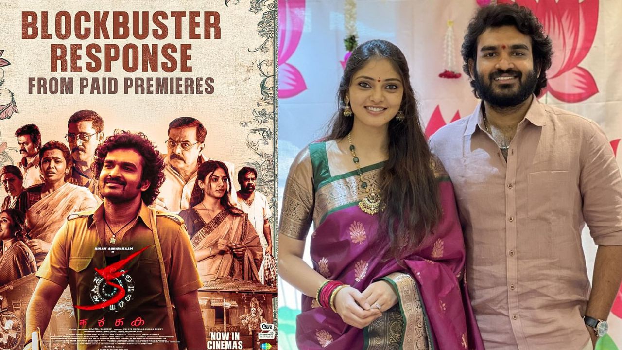 Rahasya Abbavaram : మా ఆయన కోసం ఈ మూవీ చూడండి.. అన్నట్టుగానే..