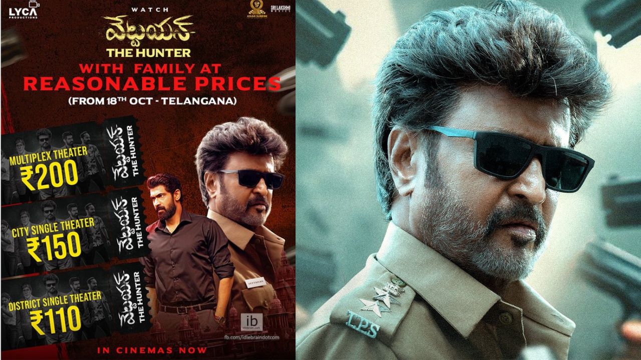 Rajinikanth : అందరికీ అందుబాటులో ‘వేట్టయన్ – ద హంట‌ర్‌’ టికెట్ రేట్లు