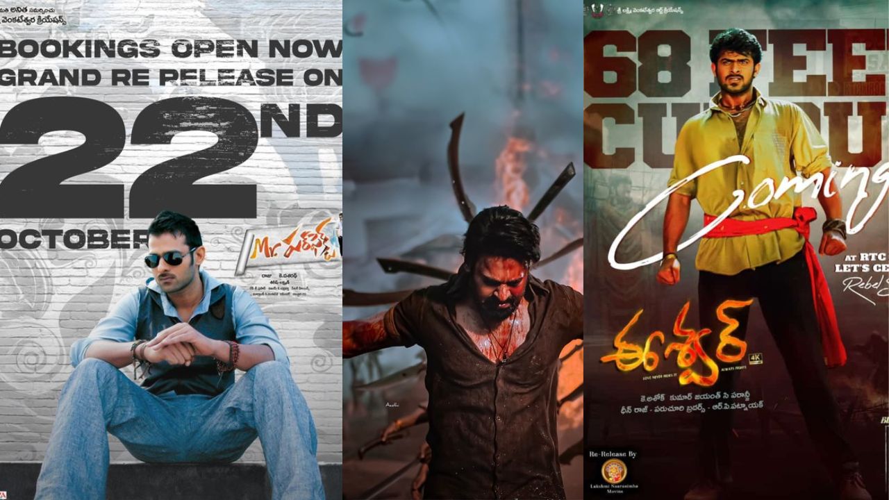 Rebal Star : బర్త్ డే కానుకగా ప్రభాస్ సినిమాల రీరిలీజ్ ఫెస్టివల్