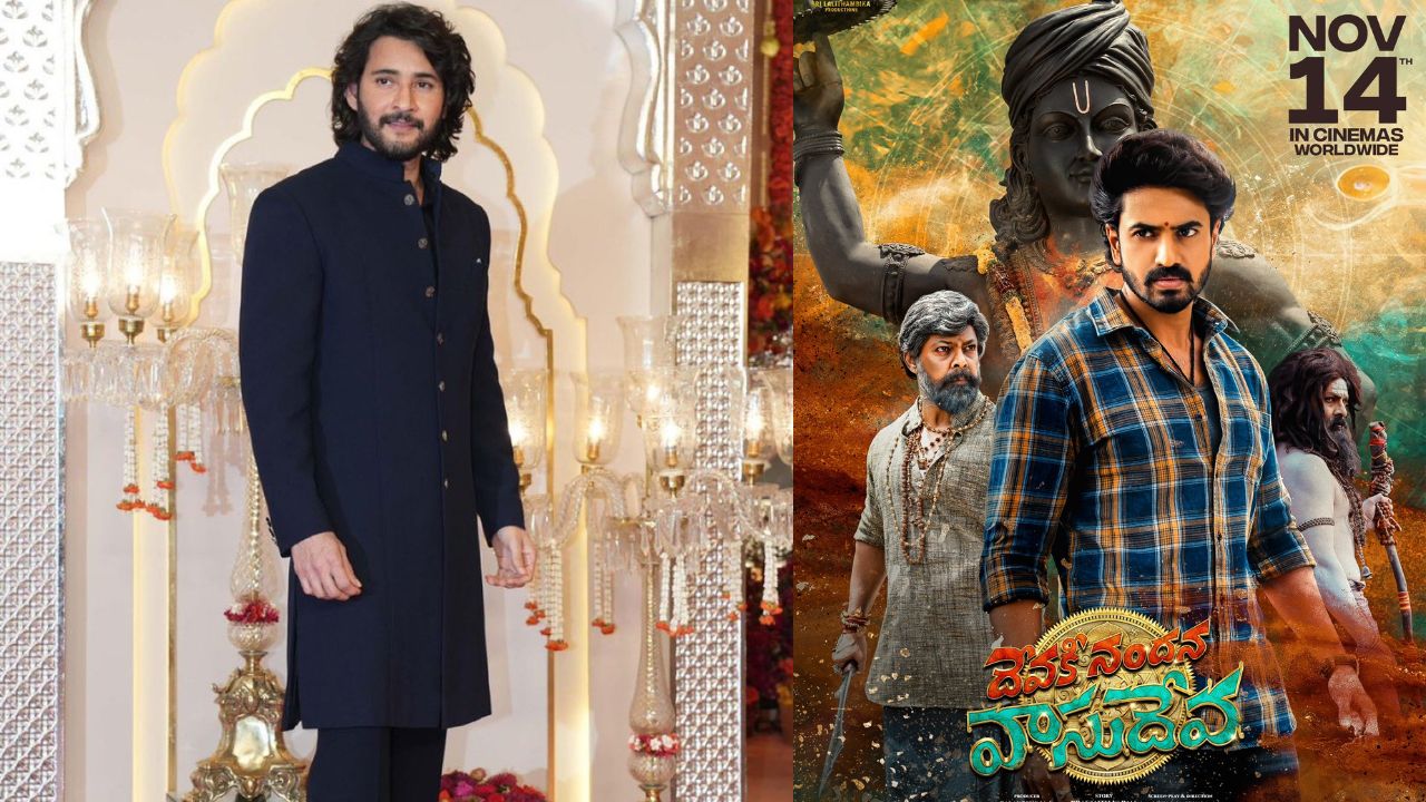 Mahesh Babu : మహేశ్ ఆ సినిమాలో నటించట్లేదు.. అవన్నీ ఫేక్