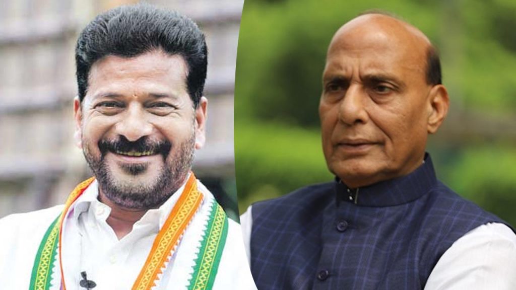 Rajnath Singh Revanth Reddy