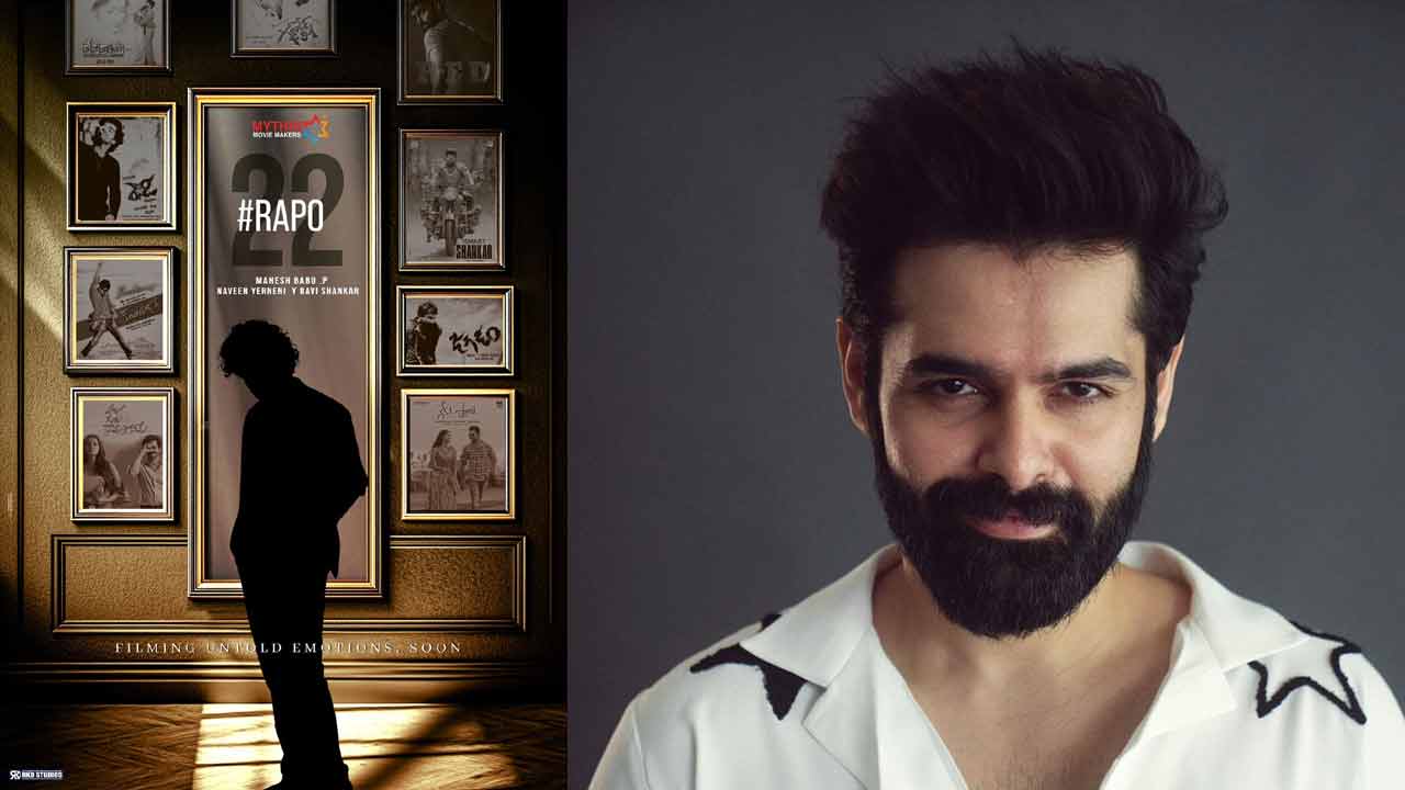 RAPO22 : మహేష్‌బాబు దర్శకత్వంలో రామ్ పోతినేని