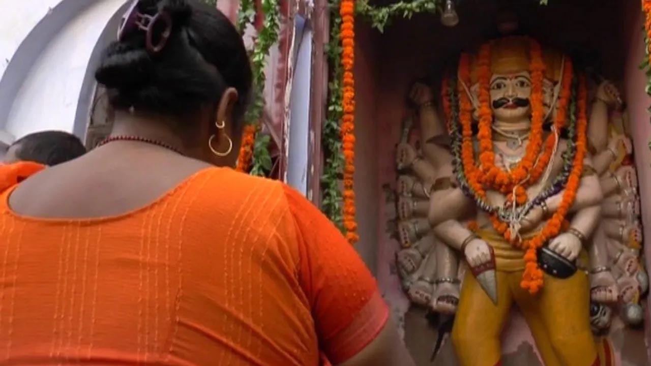 Ravana Puja: నవరాత్రులలో 9 రోజులు రావణుడిని పూజలు.. ఎక్కడంటే?