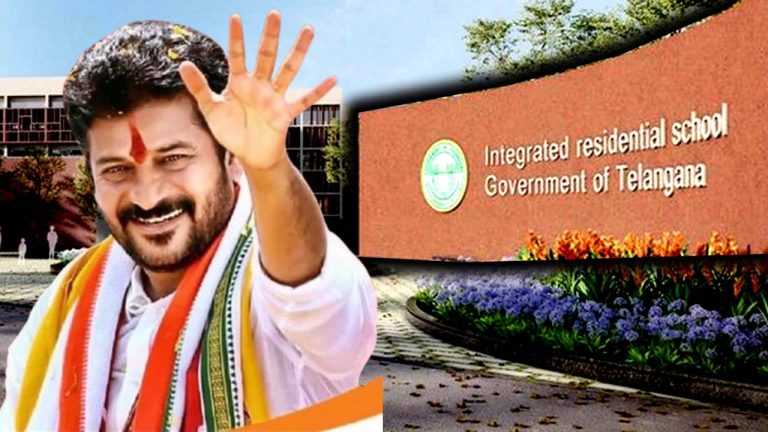 CM Revanth Reddy: నేడు ఇంటిగ్రేటెడ్‌ స్కూల్స్‌కు సీఎం రేవంత్‌ రెడ్డి శంకుస్థాపన..