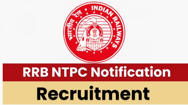 RRB NTPC: దరఖాస్తు చివరి తేదీని పొడిగించిన ఆర్ఆర్‭బి