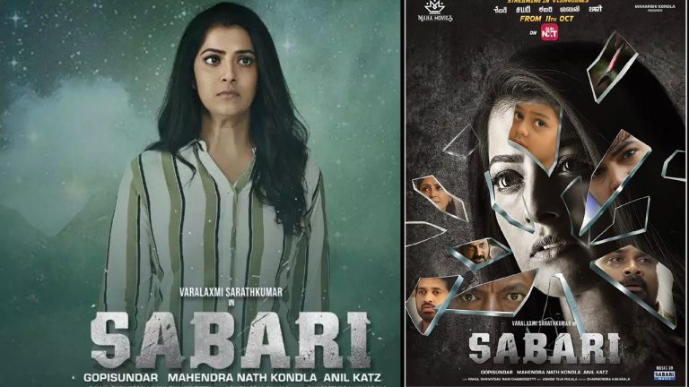 Sabari : ఓటీటీలోకి వరలక్ష్మీ శరత్ కుమార్‌ ‘శబరి’.. ఎక్కడ ఎప్పుడు చూడాలంటే?