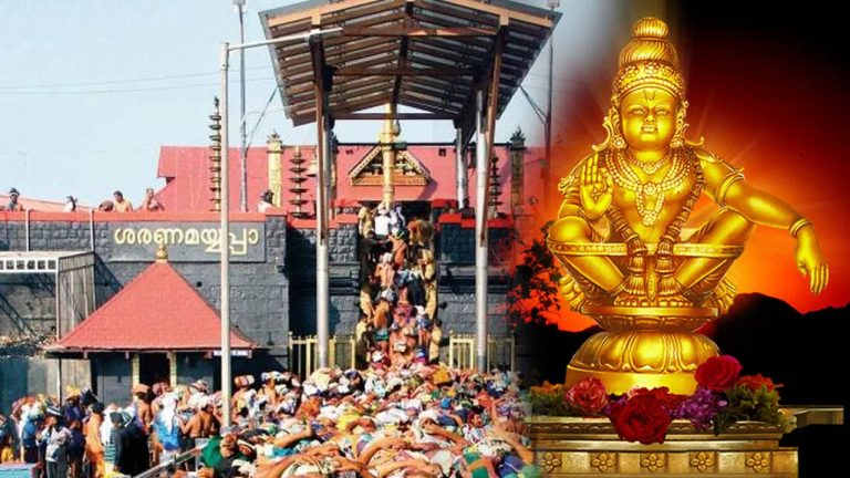Sabarimala: శబరిమల వెళ్లే భక్తులకు గుడ్‌న్యూస్.. భక్తుల సౌకర్యార్థం ప్రత్యేక పోర్టల్‌