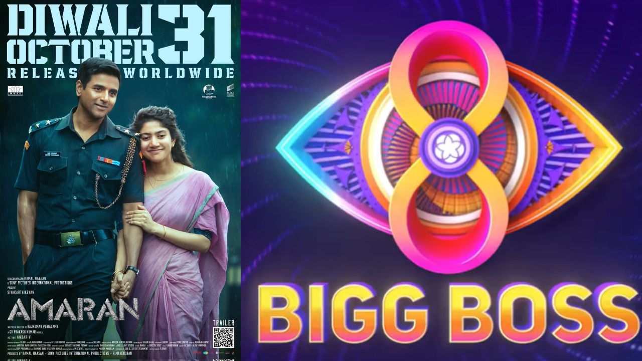 BigBoss8 : తెలుగు బిగ్ బాస్ కు సాయిపల్లవి, శివకార్తికేయన్