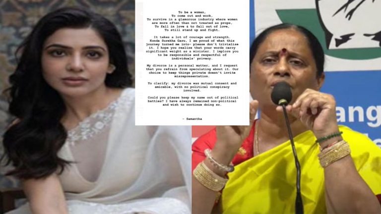 Samantha: దయచేసి చిన్నచూపు చూడకండి.. కొండ సురేఖ వ్యాఖ్యలపై స్పందించిన సమంత