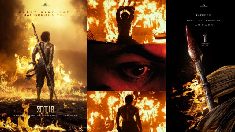 SDT18: సాయి దుర్గా తేజ్ 18 బర్త్ డే గ్లింప్స్ అదరహో..