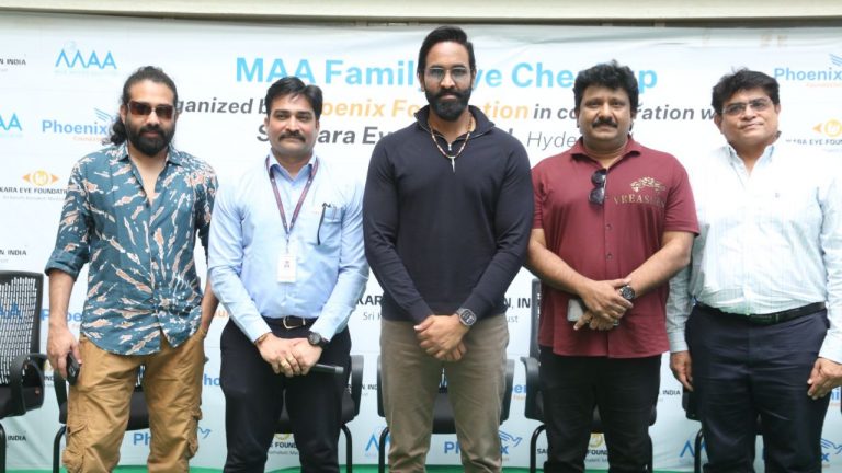 MAA : ‘మా’ సభ్యులకు ఉచిత కంటి పరీక్షలు..