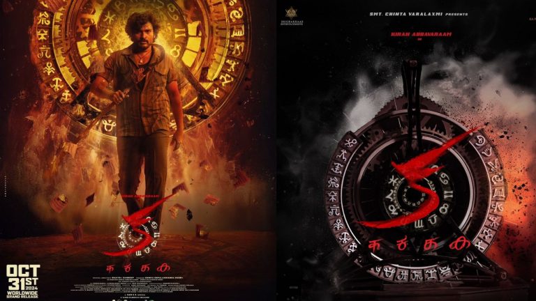 KA public Talk  : ఇచ్చిన మాట నిలబెట్టుకున్న కిరణ్ అబ్బవరం