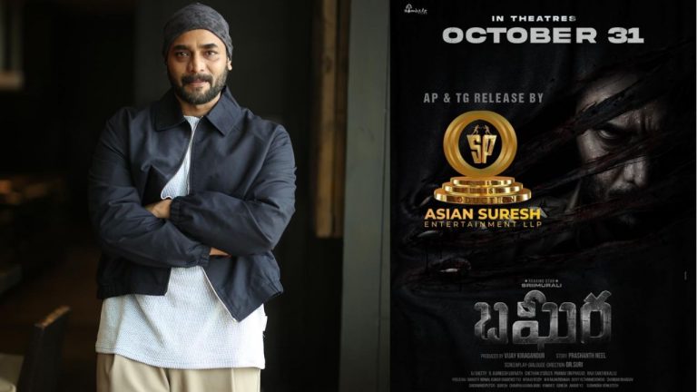 Bagheera : ప్రశాంత్ నీల్ నన్ను చాలా బలంగా నమ్మారు : శ్రీమురళి