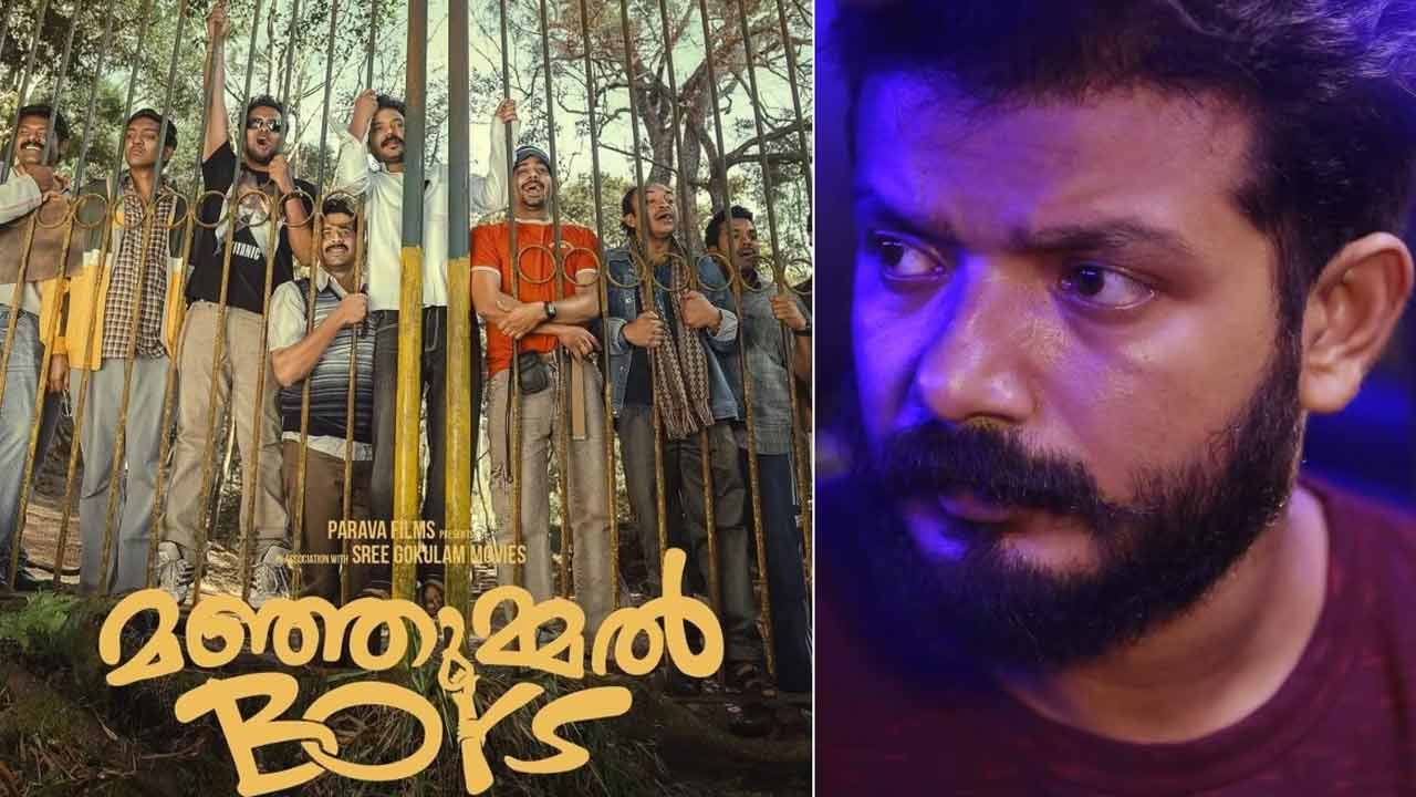 Sreenath Bhasi: మంజుమ్మల్ బాయ్స్ నటుడు అరెస్ట్.. అసలు ఏమైందంటే?