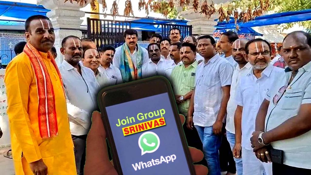 Srinivas Whatapp Group