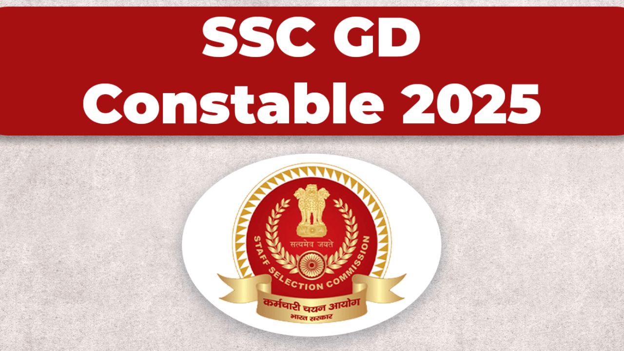 SSC GD: భారీ రిక్రూట్‌మెంట్.. పది పాసైతే చాలు.. కానిస్టేబుల్ ఉద్యోగం