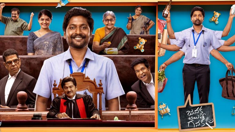 Suhas : హిట్ పక్కా.. అందుకే యూఎస్‌లో డిస్ట్రిబ్యూట్ చేస్తున్నాను..