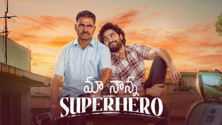 Sudheer Babu : మా నాన్న సూపర్ హీరో ప్రీమియర్ టాక్..