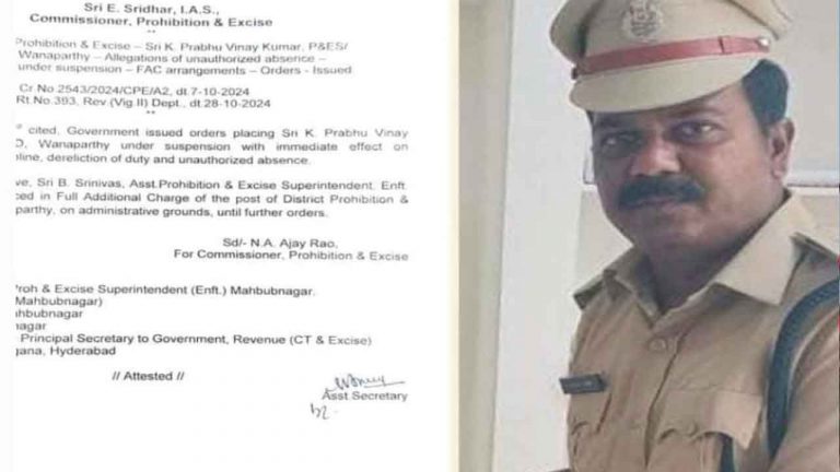 Suspended : ఎక్సైజ్ అధికారి ప్రభు వినయ్ సస్పెండ్