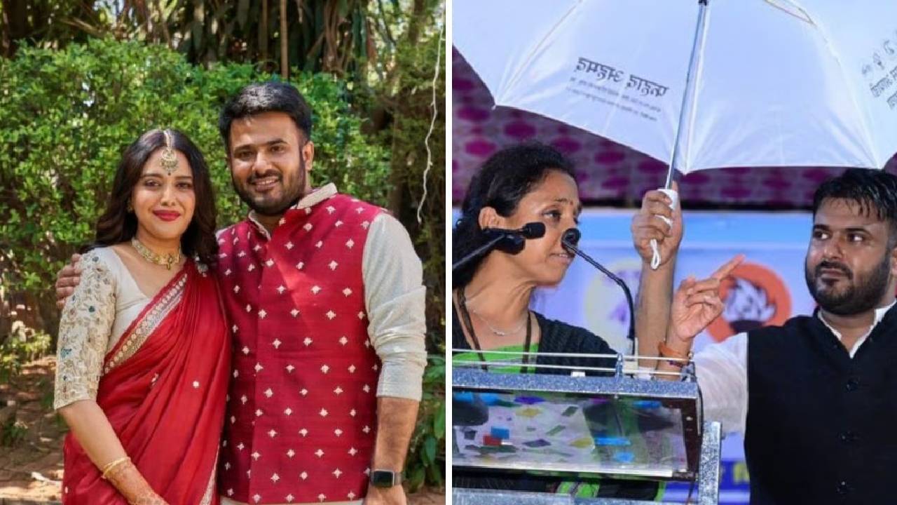 Swara Bhasker: సుప్రియా సూలేకి గొడుగు పట్టిన నటి స్వరాభాస్కర్ భర్త.. ఫహద్ అహ్మద్‌పై తెగ ట్రోలింగ్..