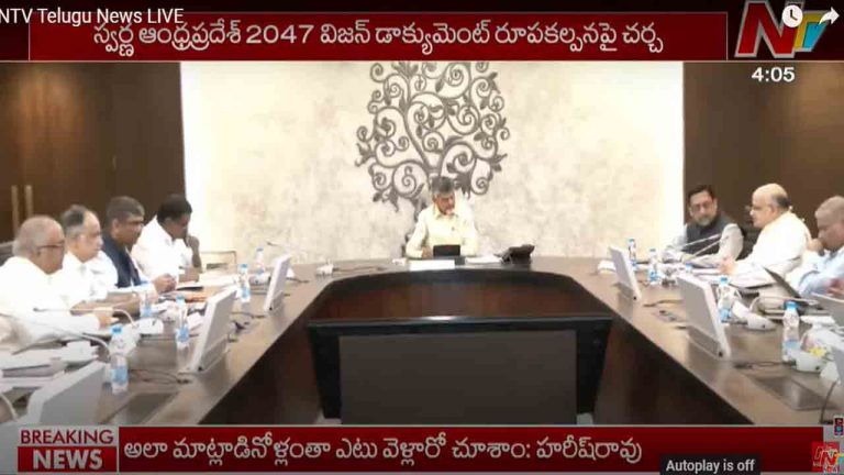 CM Chandrababu: ఏపీ సీఎంతో నీతి ఆయోగ్‌ సీఈఓ భేటీ.. స్వర్ణాంధ్ర విజన్ డాక్యుమెంట్⁬పై కీలక చర్చ