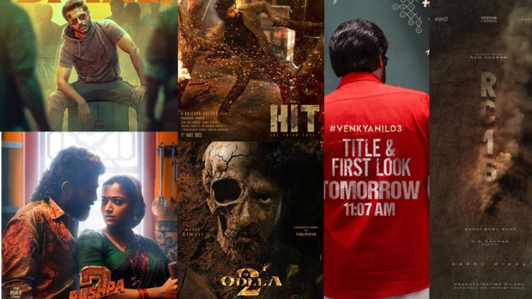 Deepavali : టపాకాయల్లాంటి టాలీవుడ్ అప్ 8 డేట్స్..