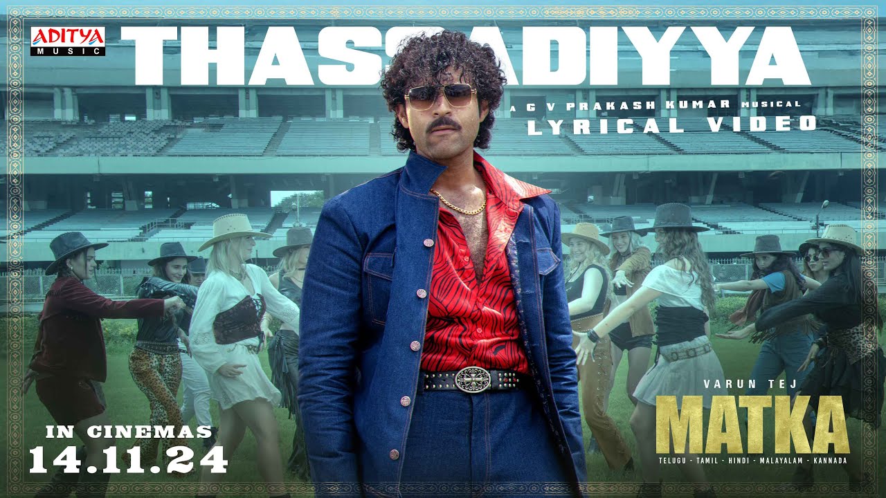 Matka : తస్సాదియ్యా.. ఏముందీ మట్కా సాంగ్!