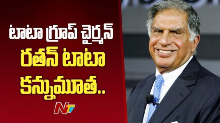 Ratan Tata : రతన్ టాటా కు టాలీవుడ్ ప్రముఖుల నివాళి