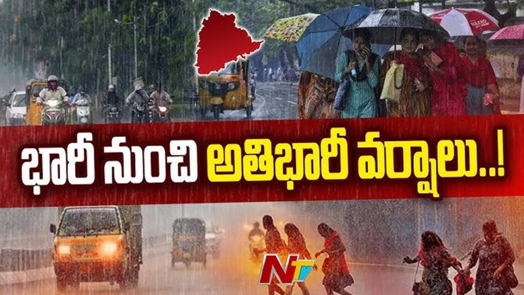 Telangana Rain Alert